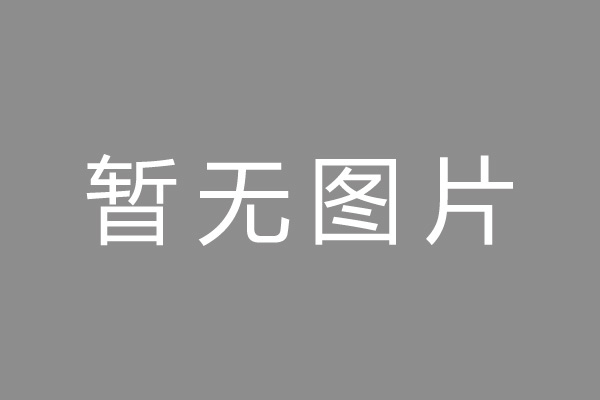 梁惠玲在大慶市調(diào)研時強調(diào)努力完成全年經(jīng)濟社會發(fā)展目標任務(wù)